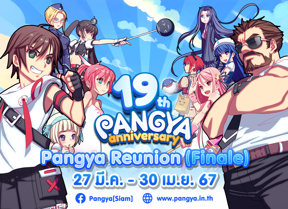 Pangya19th